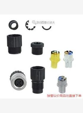 施耐德 XZCC8FDM30V 接头 直通孔型连接器 M(议价商品）