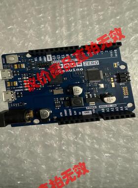 genuino zero开发板骏营商贸—议价商品