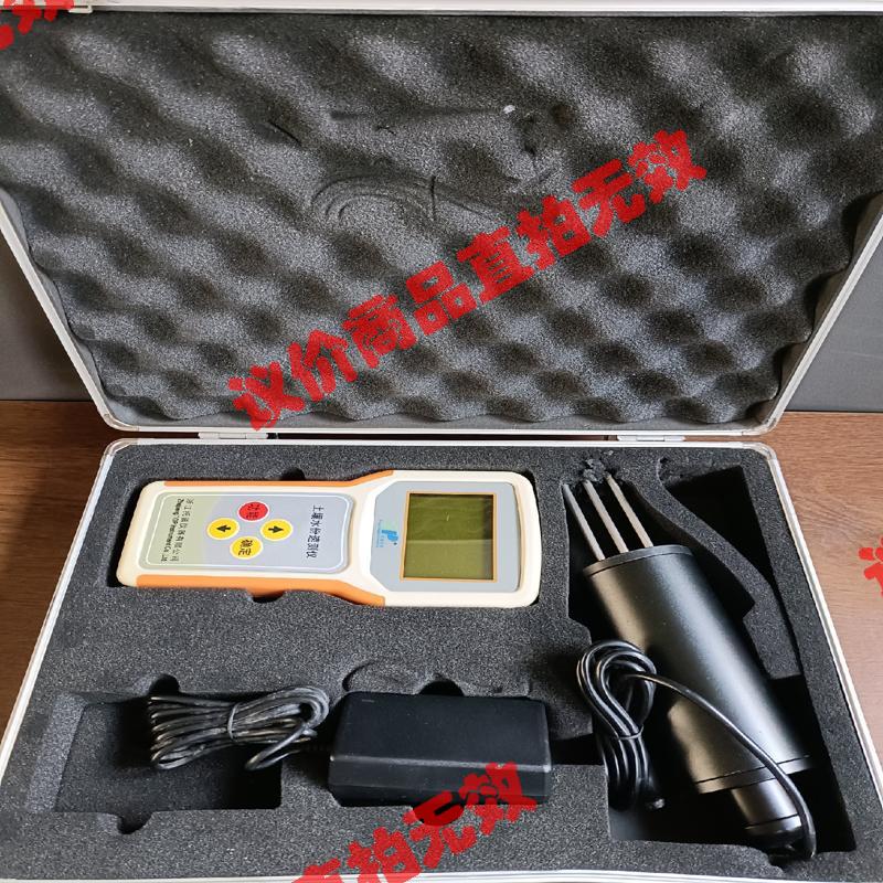 TZS-I 土壤水份速测仪   议价/1骏营商贸—议价商品
