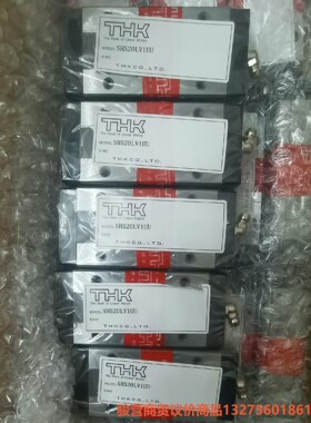 THK滑块SHS20LV    50个，175一个骏营商贸-议价