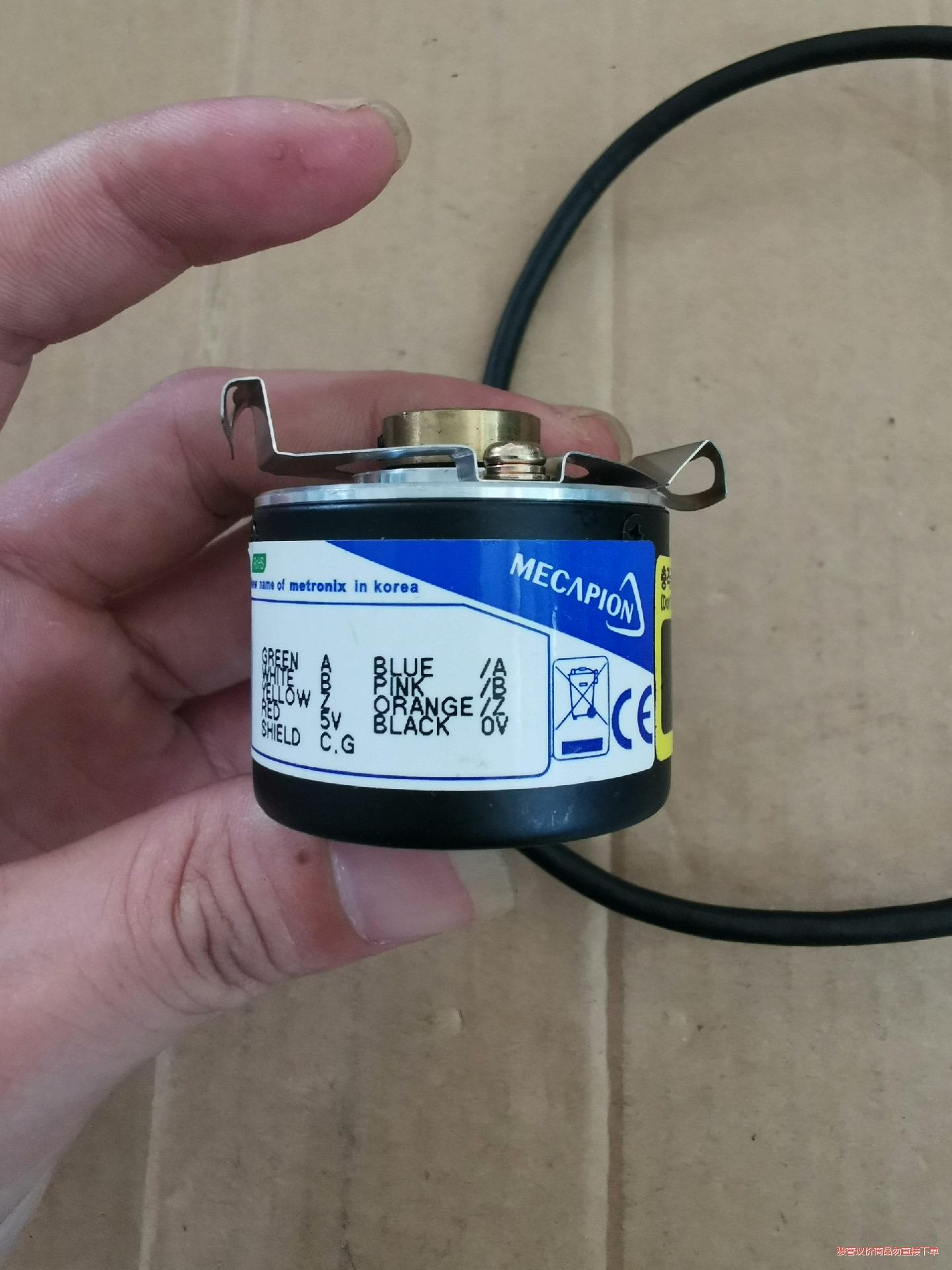 全新韩国MECAPION乐星迈克彼恩编码器H40-8-360(议价商品）
