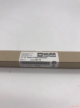 MURR 9000-41000-0000002德国穆尔900(议价商品）