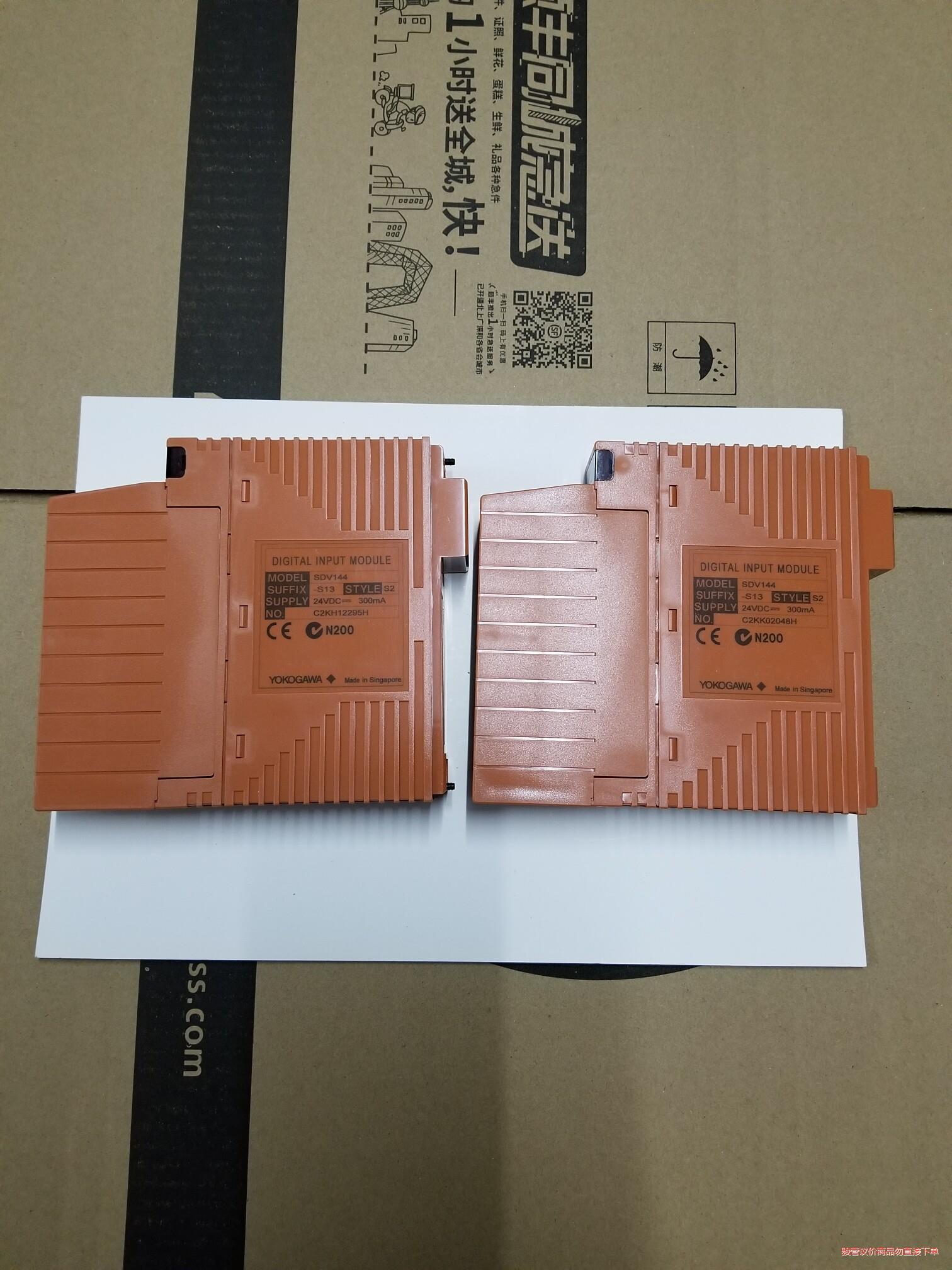 横河DCS模块SDV144-S13，成色95，单价，包好，成(议价商品）