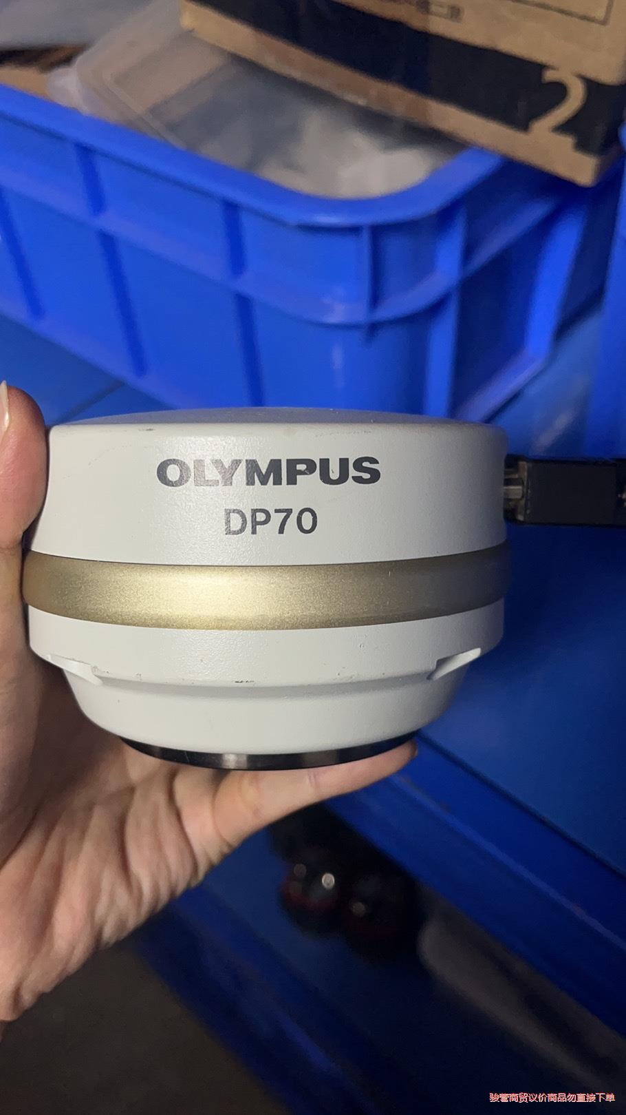 奥林巴斯CCD相机!带线!有软件和加密狗可以使用!议价议价商品