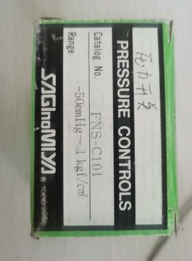 SAGLONMIYA,压力开关,FNS-C101,-50cm骏营商贸—议价