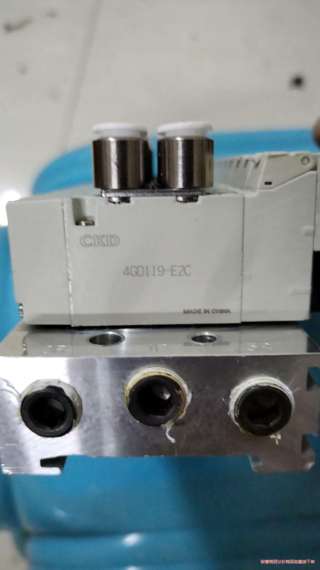 CKD八位一体电磁阀4GD119-E2C，成色OK，实物拍摄议价商品