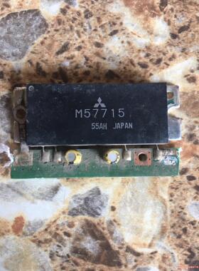 功放模块M57715、需要的联系(议价商品）