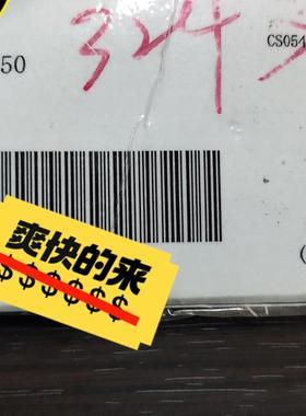 Misumi高扭矩同步带，HTBN285S3M-150，全新(议价商品）