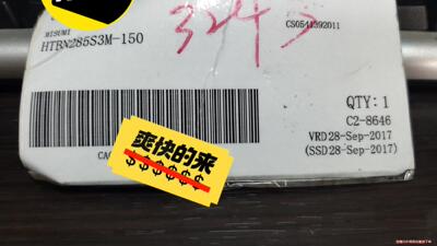 Misumi高扭矩同步带，HTBN285S3M-150，全新(议价商品）