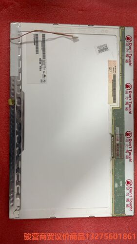 B154EW02 V.1  B154EW01 V.8  V.骏营商贸-议价