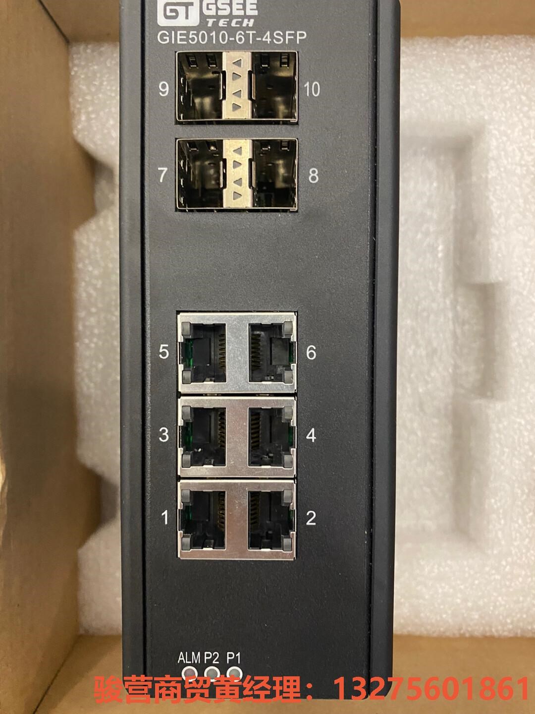 GIE5010-6T-4SFP骏营商贸-议价