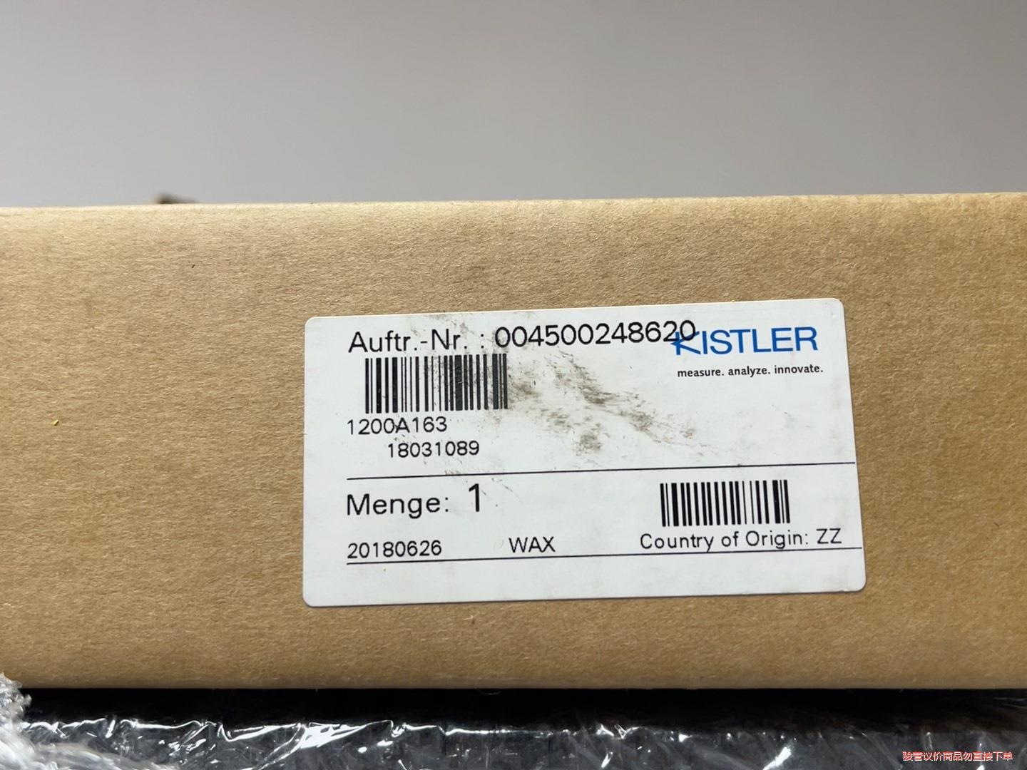 奇石 型号 1200A163 全新一盒 单价3000(议价商品）