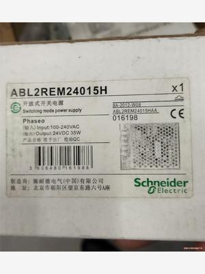 施耐德开关电源ABL2REM24015H(议价商品）