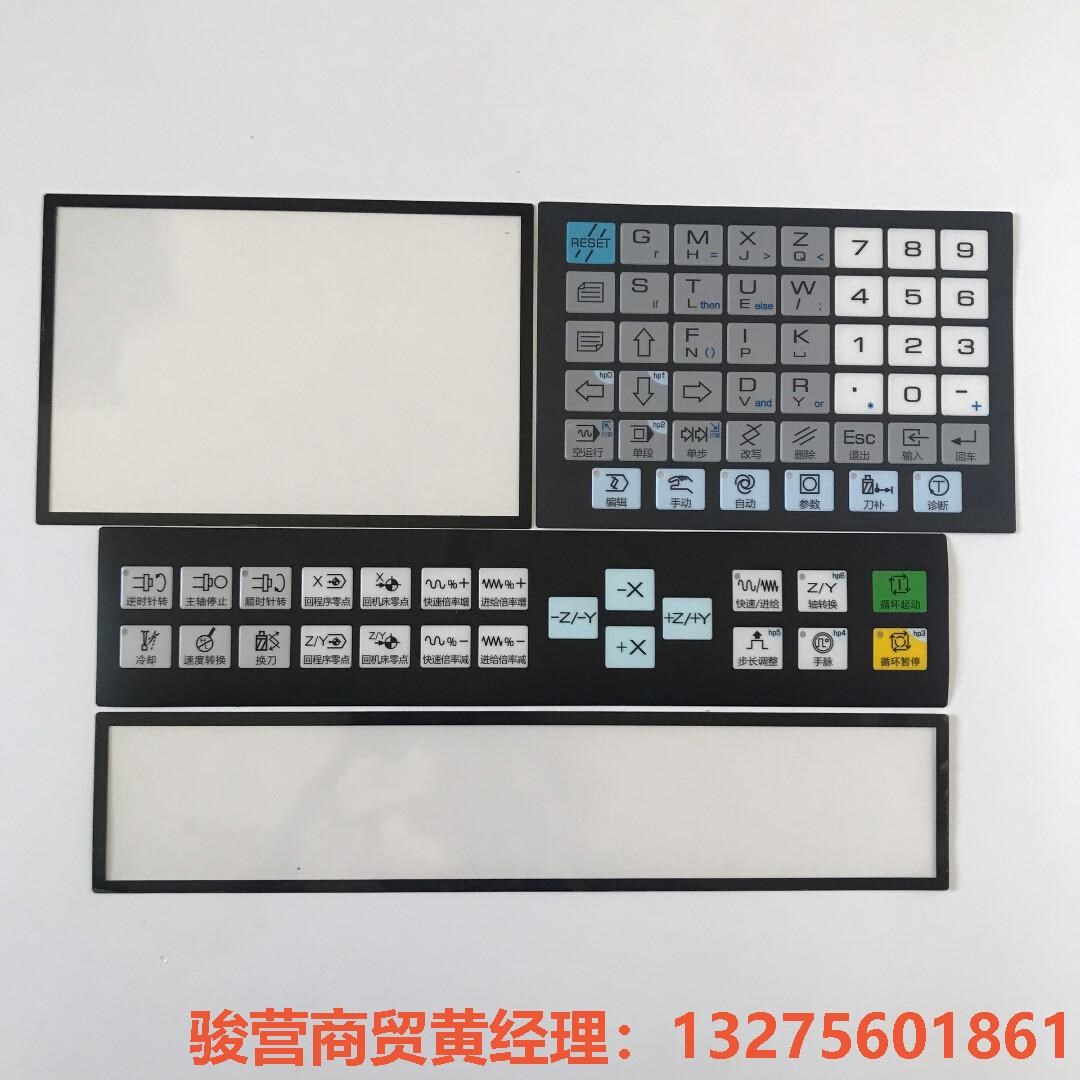 广数928TEa/928TCa-L/928TD-L/981T骏营商贸—议价