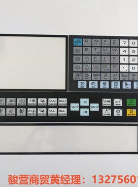 广数928TEa/928TCa-L/928TD-L/981T骏营商贸—议价