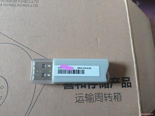 海康加密狗 imvs6100 imvs-vm6100(议价商品）