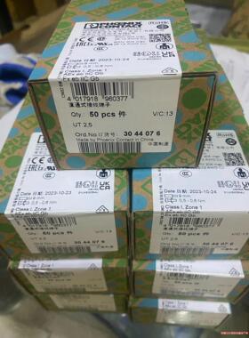 菲尼克斯 3044076 UT2.5[火]菲尼克斯端子(议价商品）