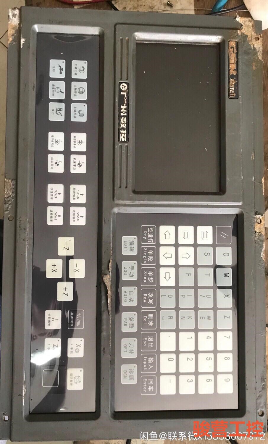 拆机广数928TE2数控系统，实物拍摄功能，需要的直接拍