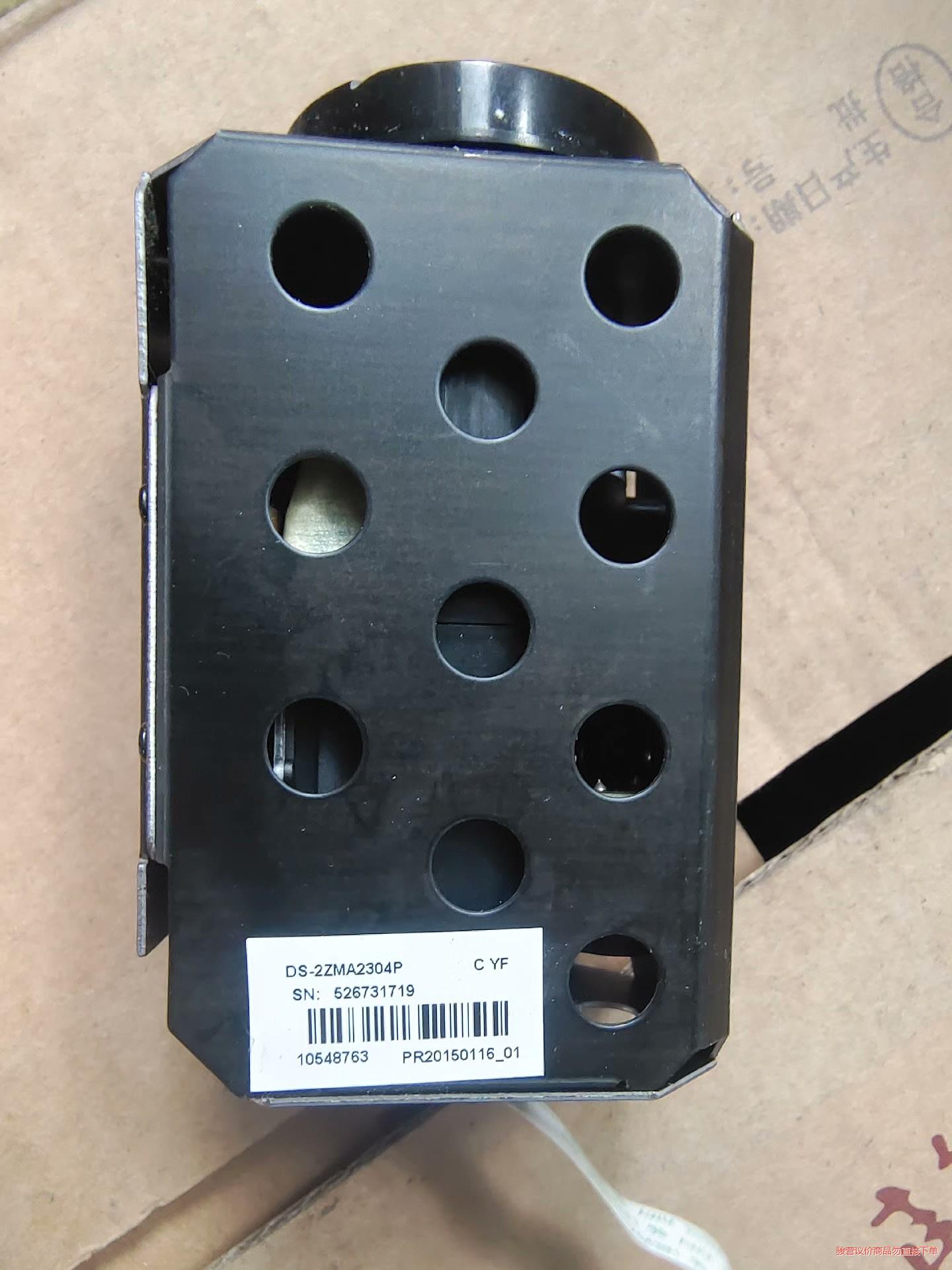 海康威视DS-2ZMA2304P球机机芯 标价单个价格  需议价商品