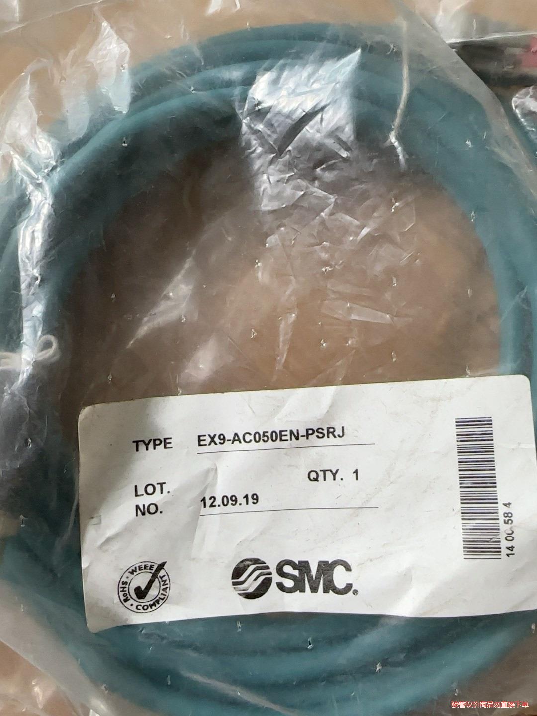 EX9-AC050EN-PSRJ日本SMC全新原装正品通信，(议价商品）