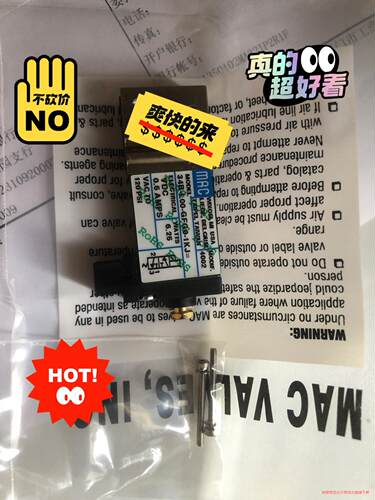 MAC电磁阀34B-L00-GFG0-KJ议价商品