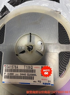 芯片CE2301 3000pcs BAS70WS 3000p骏营商贸-议价