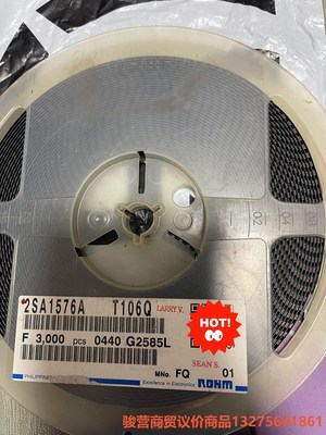 芯片CE2301 3000pcs BAS70WS 3000p骏营商贸-议价