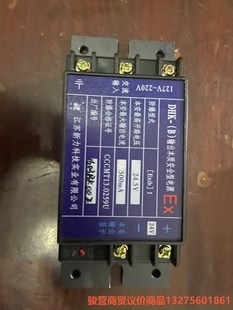 500mA骏营商贸 24.5V 议价 B输出电源 江苏新力DHK