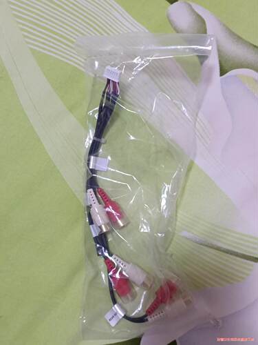 阿尔派A09  F309E F903D A9PRO音频尾线(议价商品）