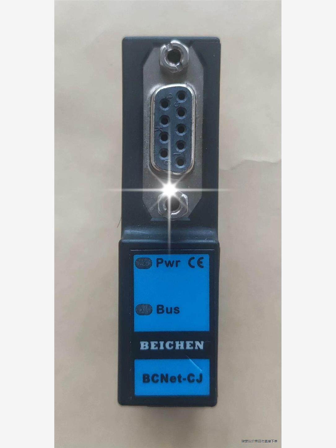BCNet-CJ 如图一个，功能正常