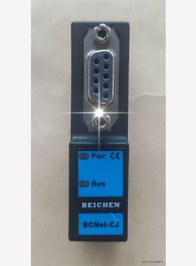 BCNet-CJ 如图一个，功能正常