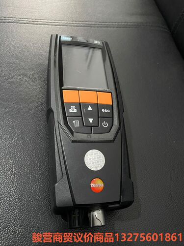 德图烟气分析仪Testo320套装锅炉排放烟气分析仪供热系骏营商贸—