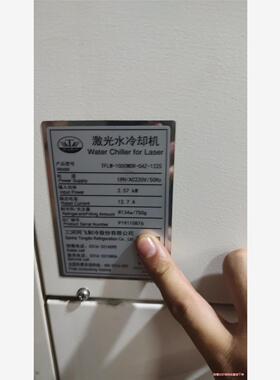 同飞激光冰水机TFLW-1000WDR-04Z-1225(议价商品）