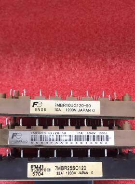 7MBR10UG120-50(议价商品）