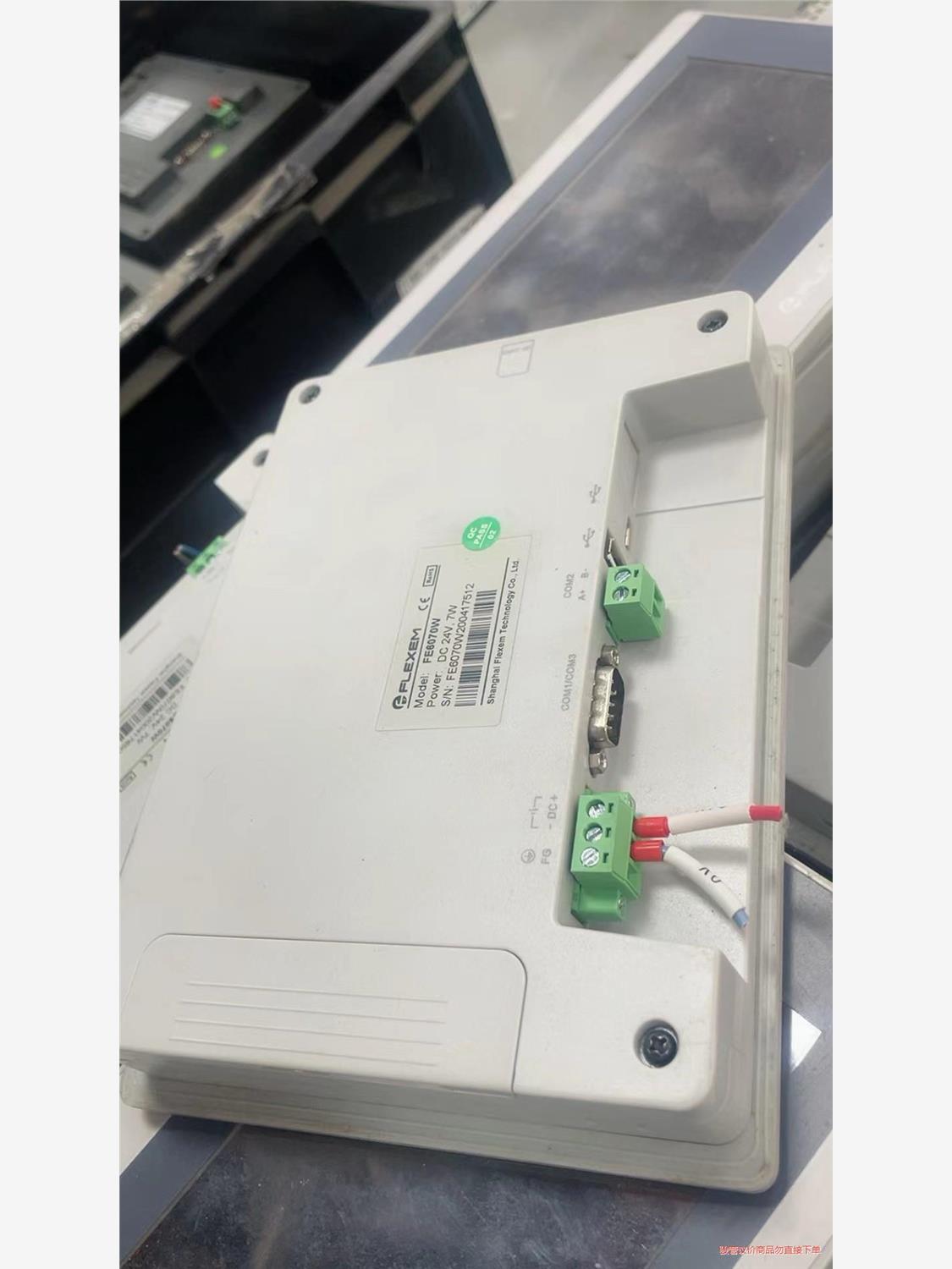 繁易7寸触摸屏 FE6070W 成色漂亮功能包好需要联系包(议价商品）