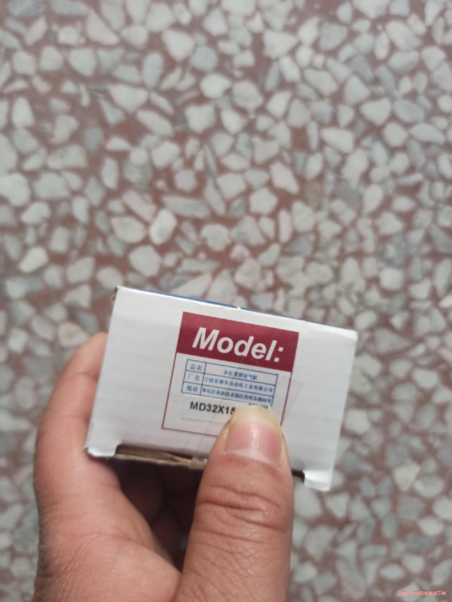 MD32X30S     亚德客气缸-骏营议价商品