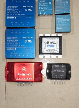 电源模块 降压模块 PKE4231 4232PI 价格咨询P(议价商品）