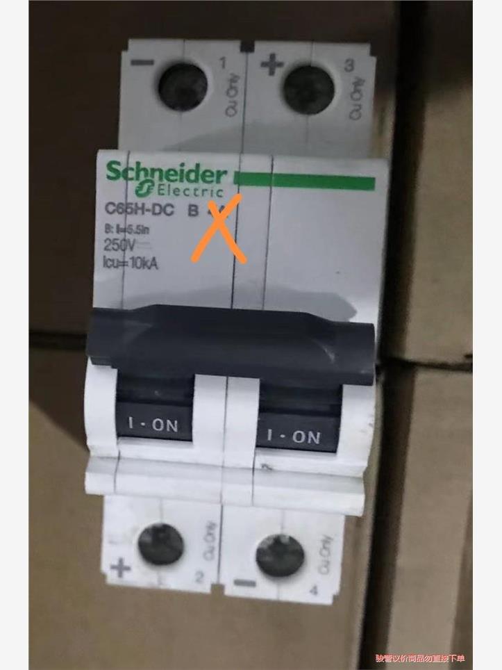 施耐德 C65H-DC 2P B2A  2A施耐德直流断路器(议价商品)