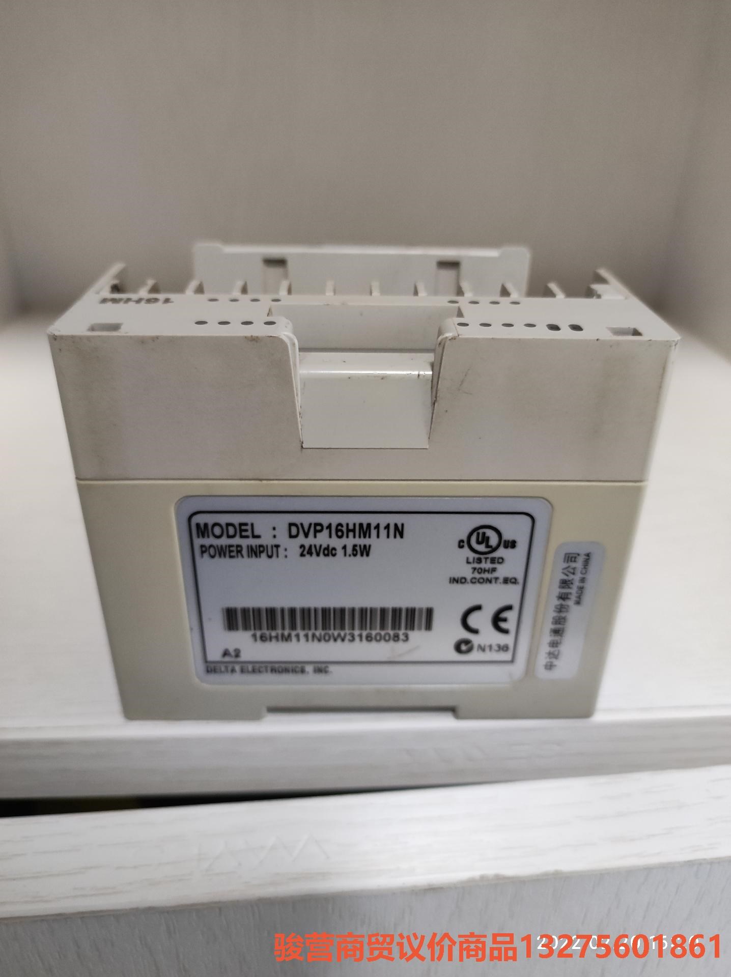 台达dvp16hm11n，二手拆机，实物拍摄(请勿盗图)骏营商贸—议价