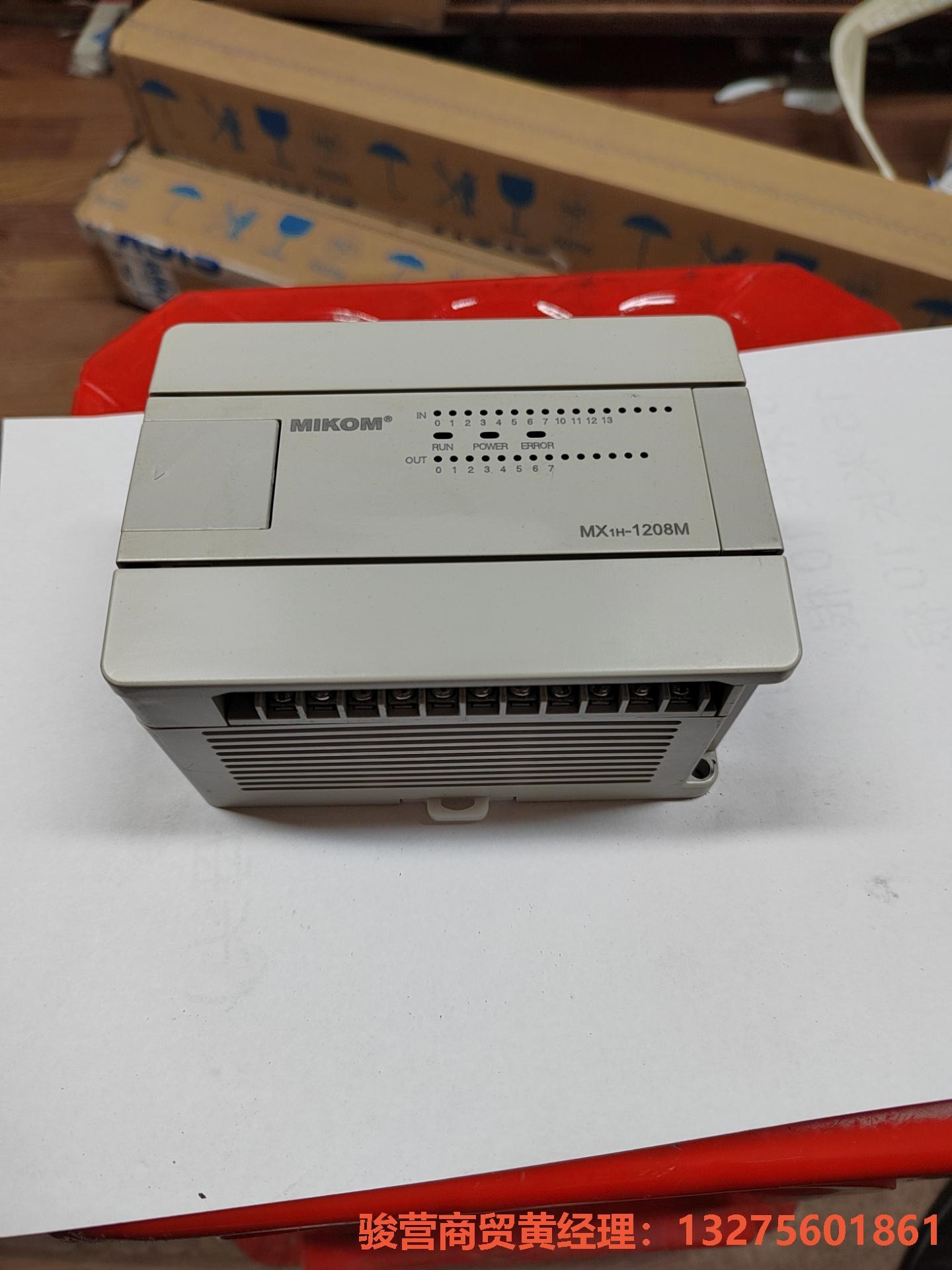 麦科MX1H-1208M 拆机的 成色非常好 包好用 220骏营商贸-议价