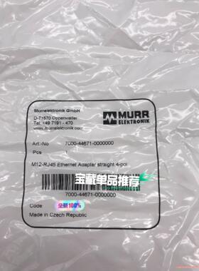 MURR7000-44671-0000000德国穆尔7000(议价商品）