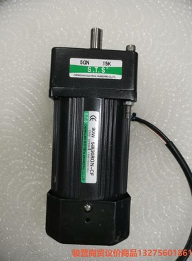 STS调速电机 90W 单相220V 速比15/20/36/骏营商贸—议价