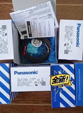 DP-102-HT Panasonic/松下压力传感器，全新议价商品