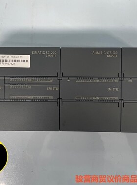 西门子PLC，S7-200系列一套：CPU ST40，EM骏营商贸-议价