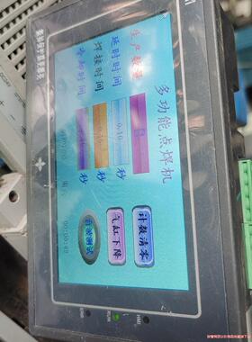 MM-20MT-6MT-430A-FX-A 二手拆机实物图骏营议价商品