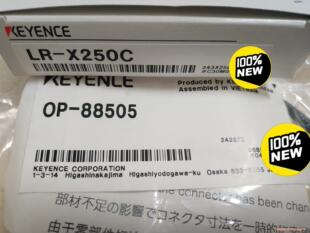 基恩士传感器LR-X250C     OP-88505，全新议价商品
