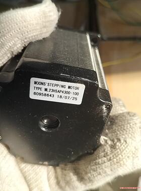 步进电机拆机件步进电机ML23HSAP4300-100实拍一(议价商品）