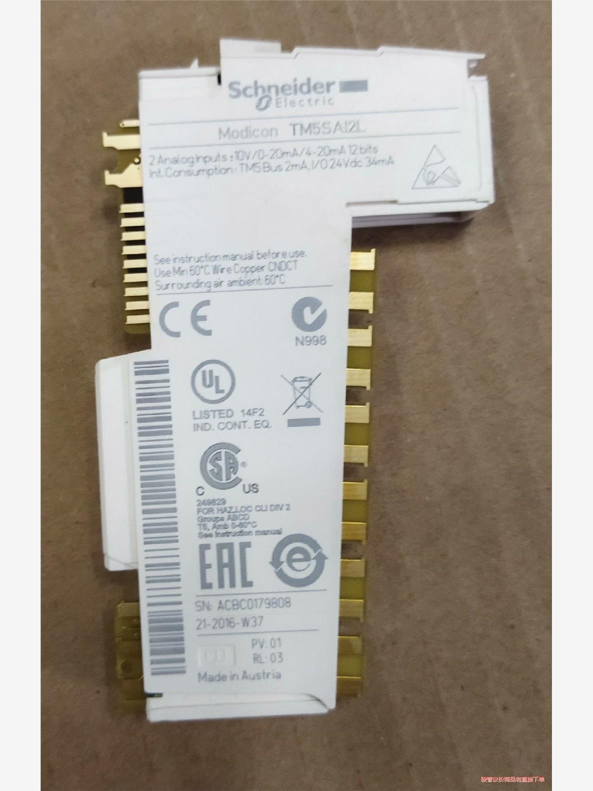 施耐德模块TM5SA12L全新原装正品(议价商品）