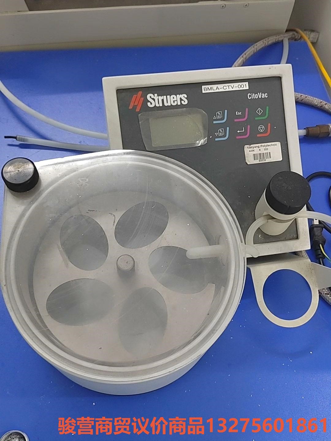 STRUERS CITOVAC 冷镶机骏营商贸—议价