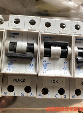 西门子微断2极蓝标5SX52 C20C6C3共4个一起出价骏营商贸—议价